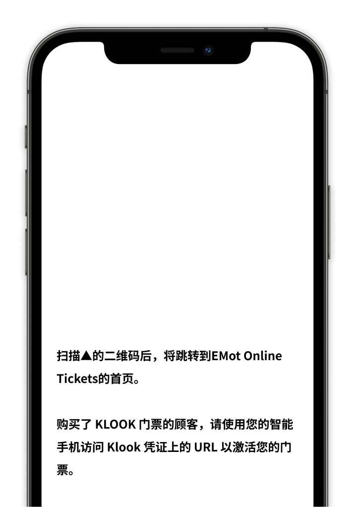 Scan the QR code above to be redirected to EMot Online Tickets.For customers who purchased tickets through KLOOK, please access the URL on Klook voucher using your smartphone to activate your tickets.